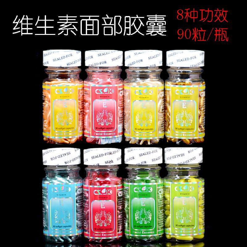 Wholesale Vitamin E moisturizing and hydrating 90-capsule essence capsules/granules CSK vitamincapwsules factory