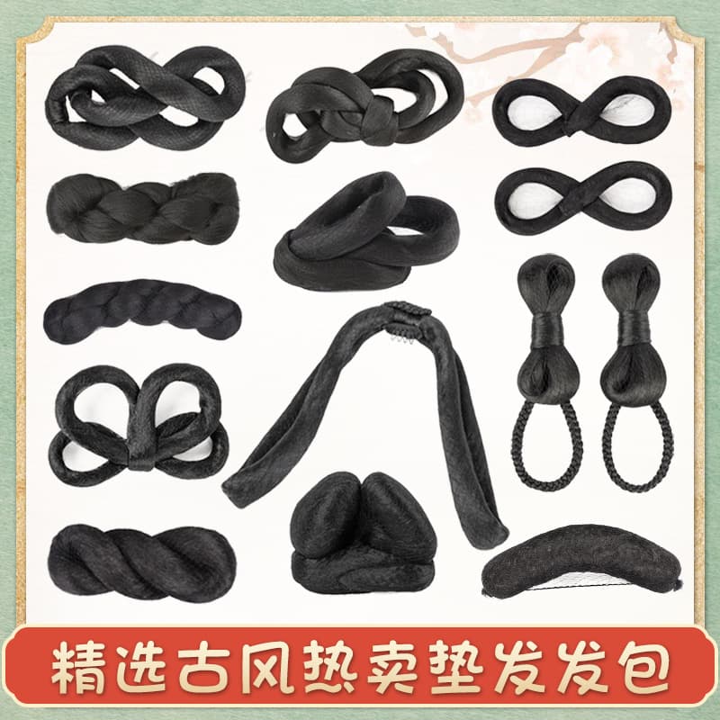 Ancient Costume Wig Women's Hanfu Corner Bag Pad Hair Plate Hair Bun Antique Hand-Twisted Wig Set