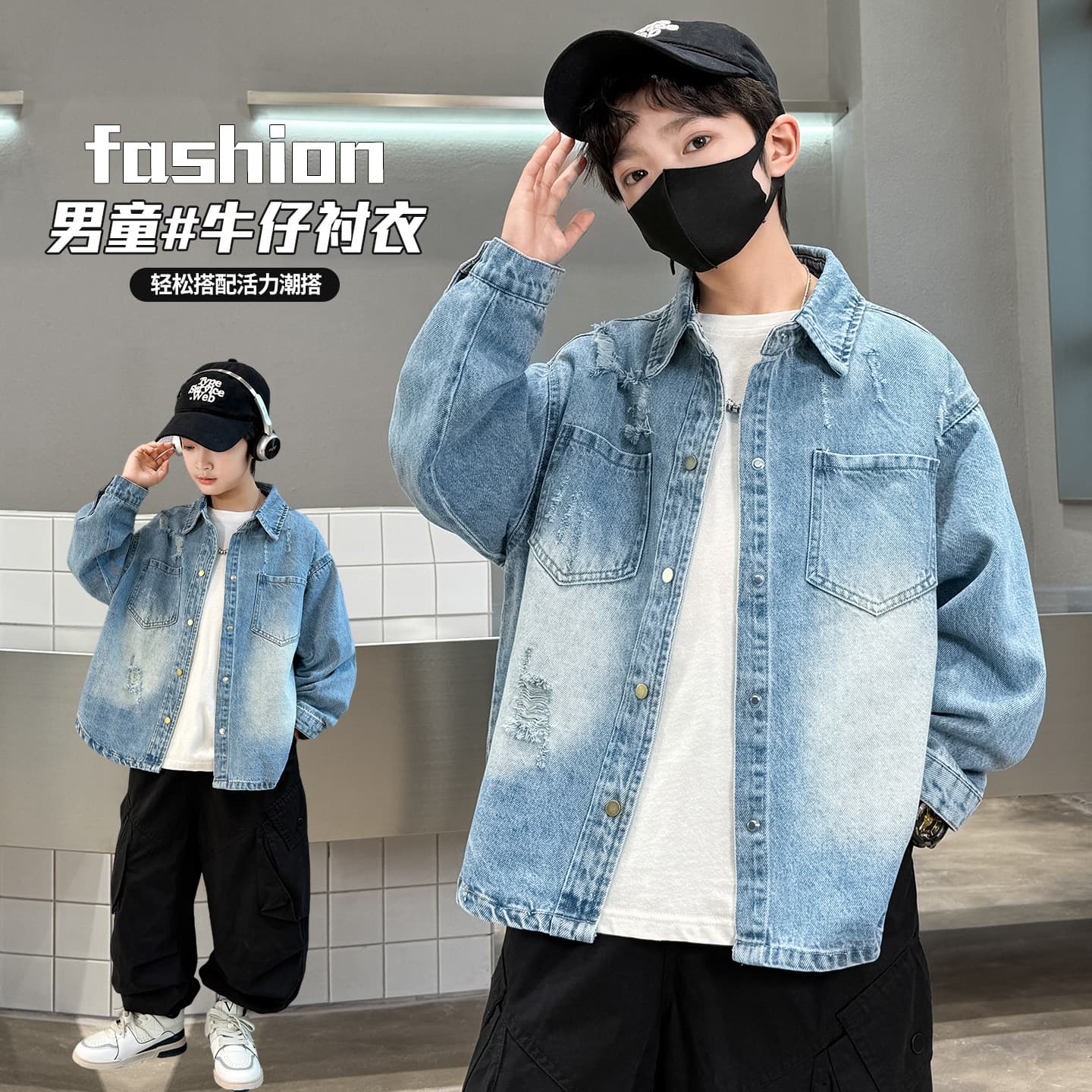 Boys Denim Shirt Jacket Spring Autumn 2026 New Style Trendy Ripped Denim Top for Older Boys