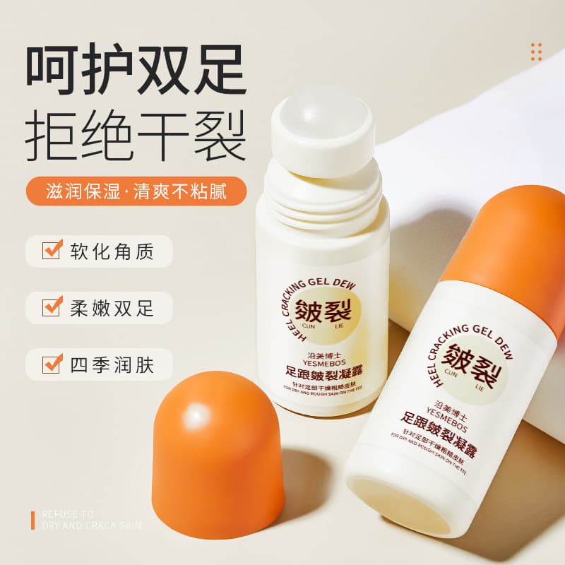 Yanmei Doctor Heel Crack Gel Dry Crack Hand Peeling Chapped Hand and Foot Moisturizing Cream Heel Skin Cream Wholesale