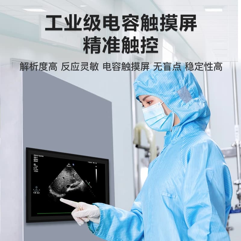 Kangchi Industrial All-in-One PC Embedded Self-Service Terminal Workstation Wall-Mounted Android Industrial Tablet Display Touchscreen