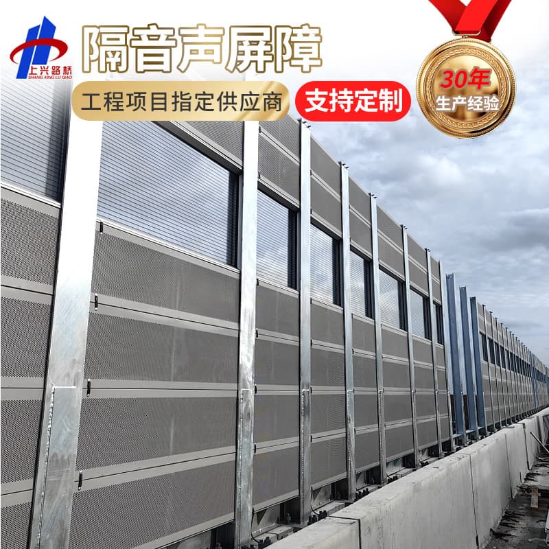 Custom Highway Sound Barrier, Urban Road Railway Noise Barrier, Elevated Bridge Metal Noise Reduction Highway Sound Barrier