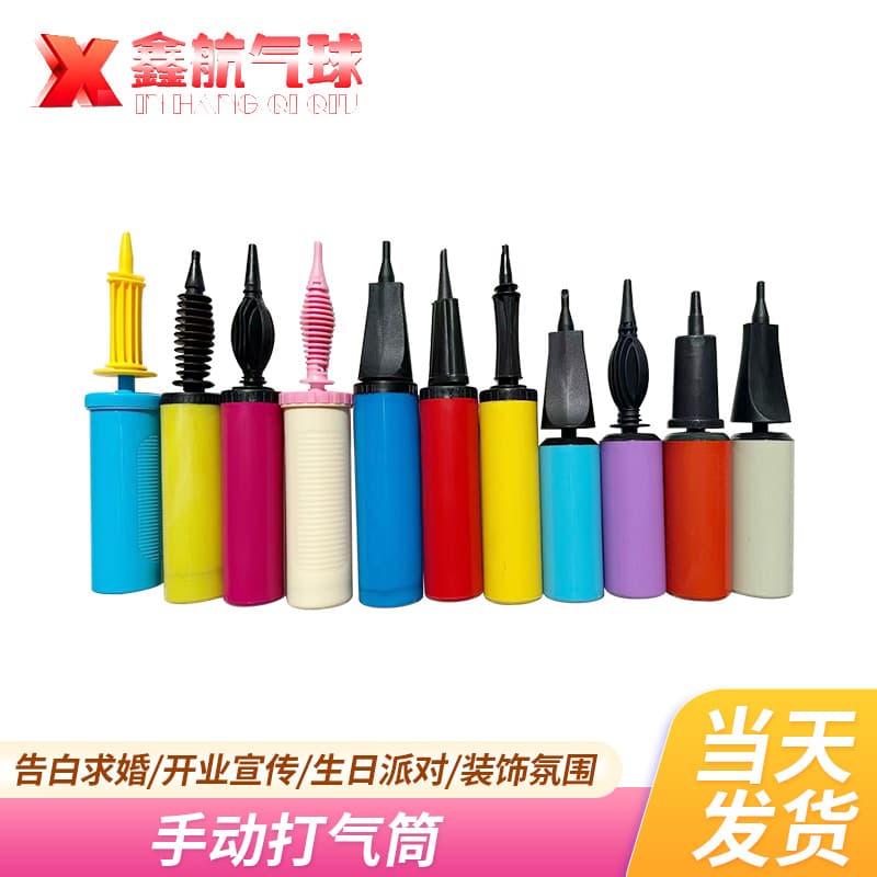 Hand-Push Balloon Inflator Mixed Colors Manual Dual-Action Air Pump Portable Angled Nozzle Balloon Pump Factory Wholesale