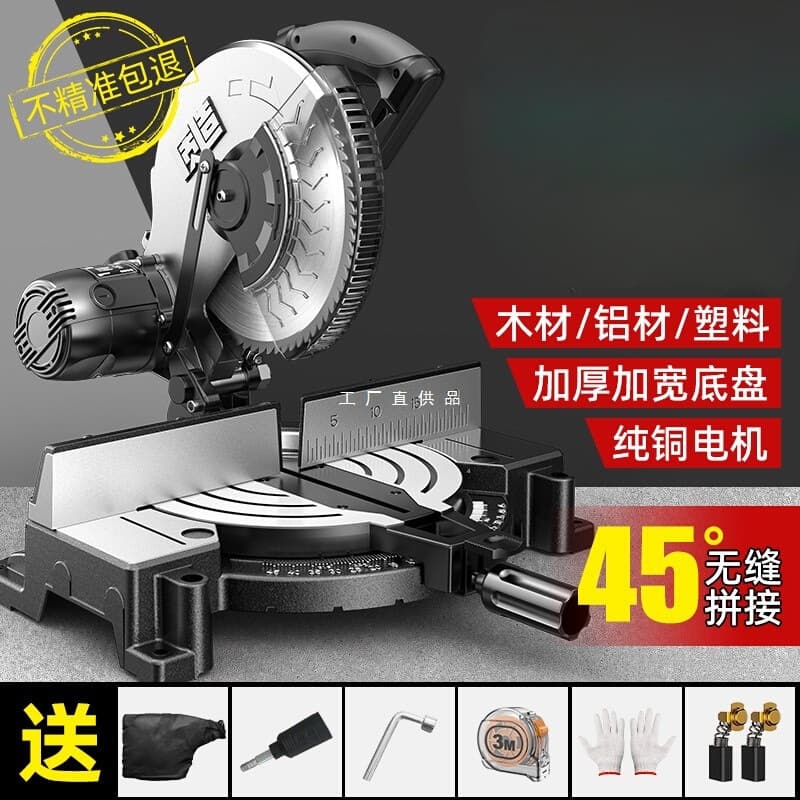 High Precision Aluminum Cutting Machine, Aluminum Alloy Cutter, Multi-Function 45-Degree Miter Saw for Woodworking, Angle Saw