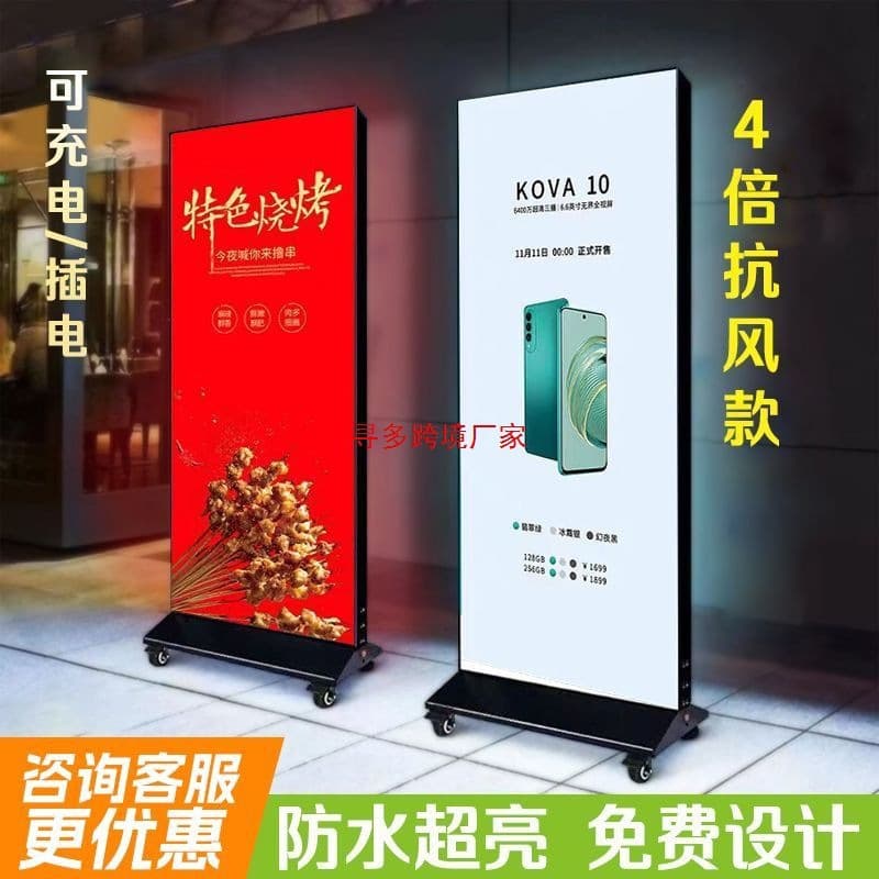 Eye-Catching Floor-Standing Double-Sided Canvas Display Light Box for Mobile Phone Repair Movable LED Illuminated Light Box