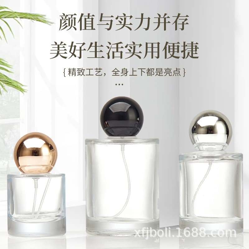High-End Glass Perfume Bottle Cylindrical Empty Bottle 30ml 50ml 100ml Multi-Capacity Snap-On Travel Portable Perfume Bottle