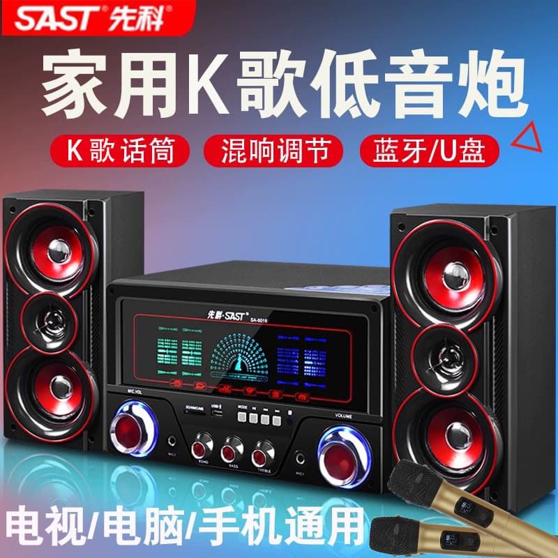 SAST Home Computer Speaker Bluetooth Wooden Soundbar 2.1 Desktop Cinema hifi Subwoofer Wholesale