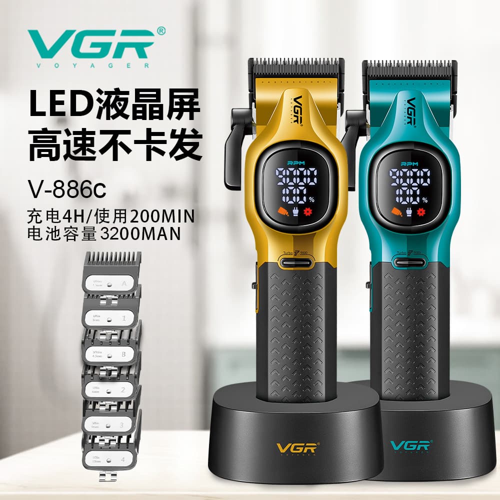 VGR886C Cross-border Electric Variable Speed Professional Hair Clipper LCD High-Speed Brushless Motor 9000RPM Hair Trimmer