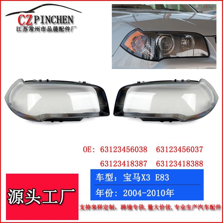 For BMW X3 Headlight Lens E83 Headlight Cover Transparent Lens Shell Car Light Accessories