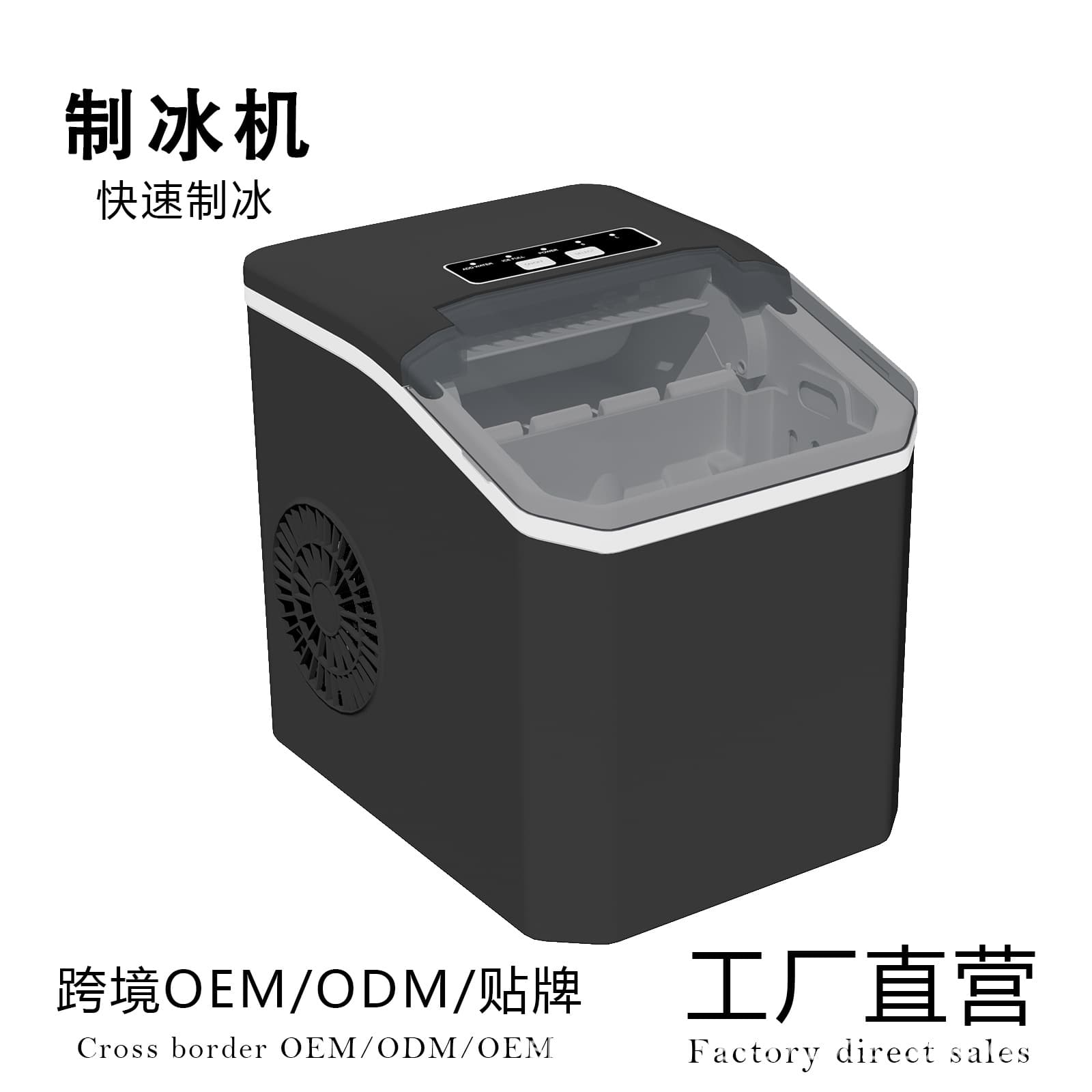 Cross-border Portable Mini Ice Maker for Home Use, Fast Automatic Bullet Ice Production