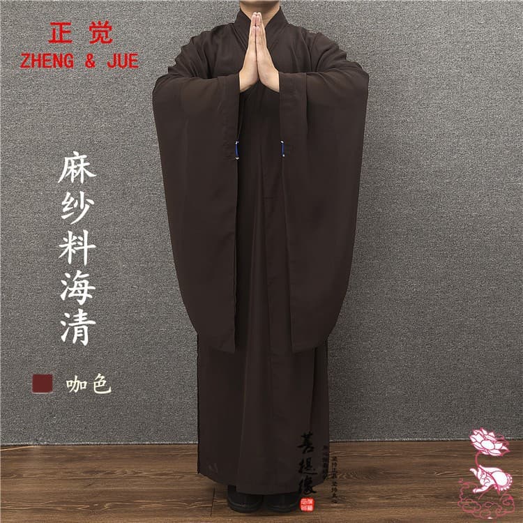 Shangxinyuan long gown and robe, unisex, coffee-colored linen gauze, Buddhist robe for Buddhist ceremonies, Haiqing style.
