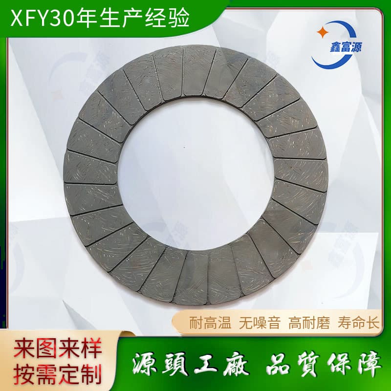Source factory direct supply of asbestos-free clutch friction discs, drilled and slotted special-shaped brake pads, customizable