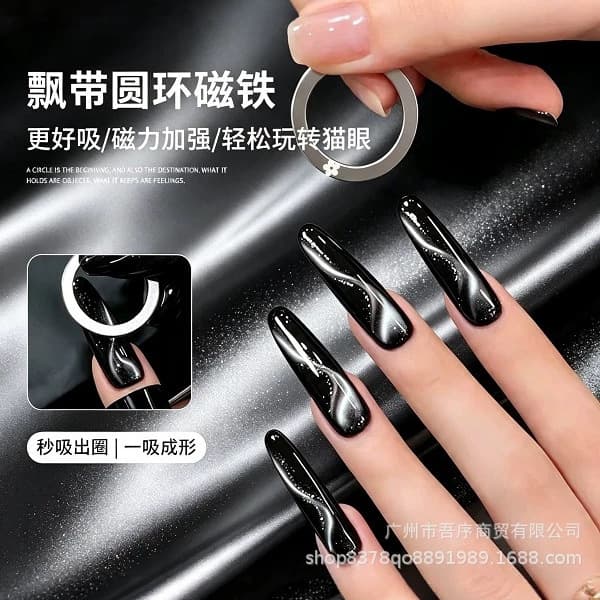 New streamer ring magnet strong magnetic manicure multi-functional thickened cat eye nail polish glue special magnet tool
