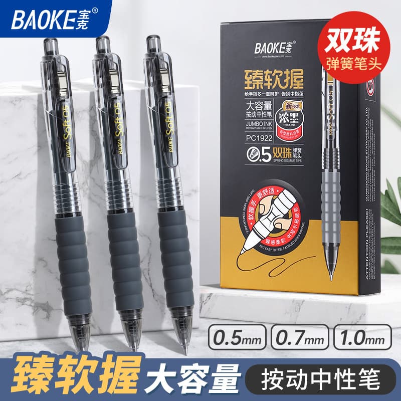 Baoke PC1922 Retractable Gel Pen Large Capacity Black Ink Signature Pen Student Exam Practice Pen Rollerball Pen Retractable Pen