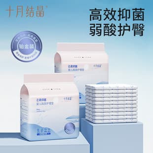 October Crystal Newborn Baby Waterproof Disposable Changing Pad, Nursing Pad, Breathable, Non-Washable Mattress, Wholesale