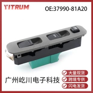 37990-81A20 Compatible with Suzuki Jimny Car Glass Lift Adjustment Switch Power Window Switch