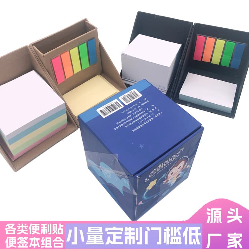 Custom Boxed Sticky Notes with Adhesive, Index Tabs Memo Pad Sets, Meeting Minutes Paper, Self-Adhesive