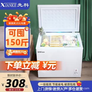 Xianke Small Freezer, Household Mini Dual-Use Freezer and Refrigerator, Frost-Reduction Commercial Freezer, Level 1 Energy Efficient
