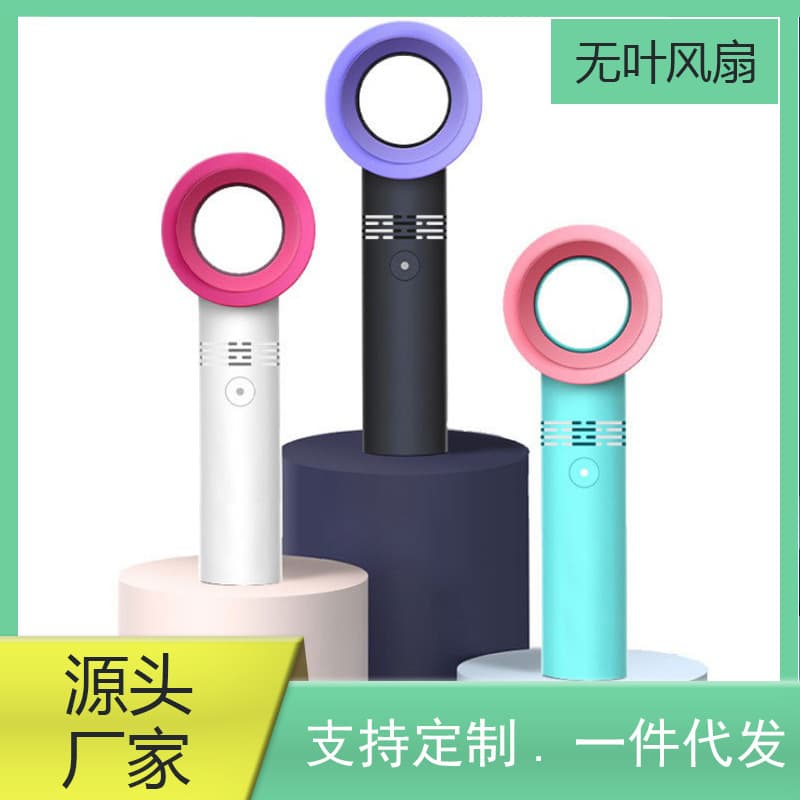 Manufacturer wholesale eye lash blower zero9 bladeless fan, handheld small creative mini handheld portable USB charging.