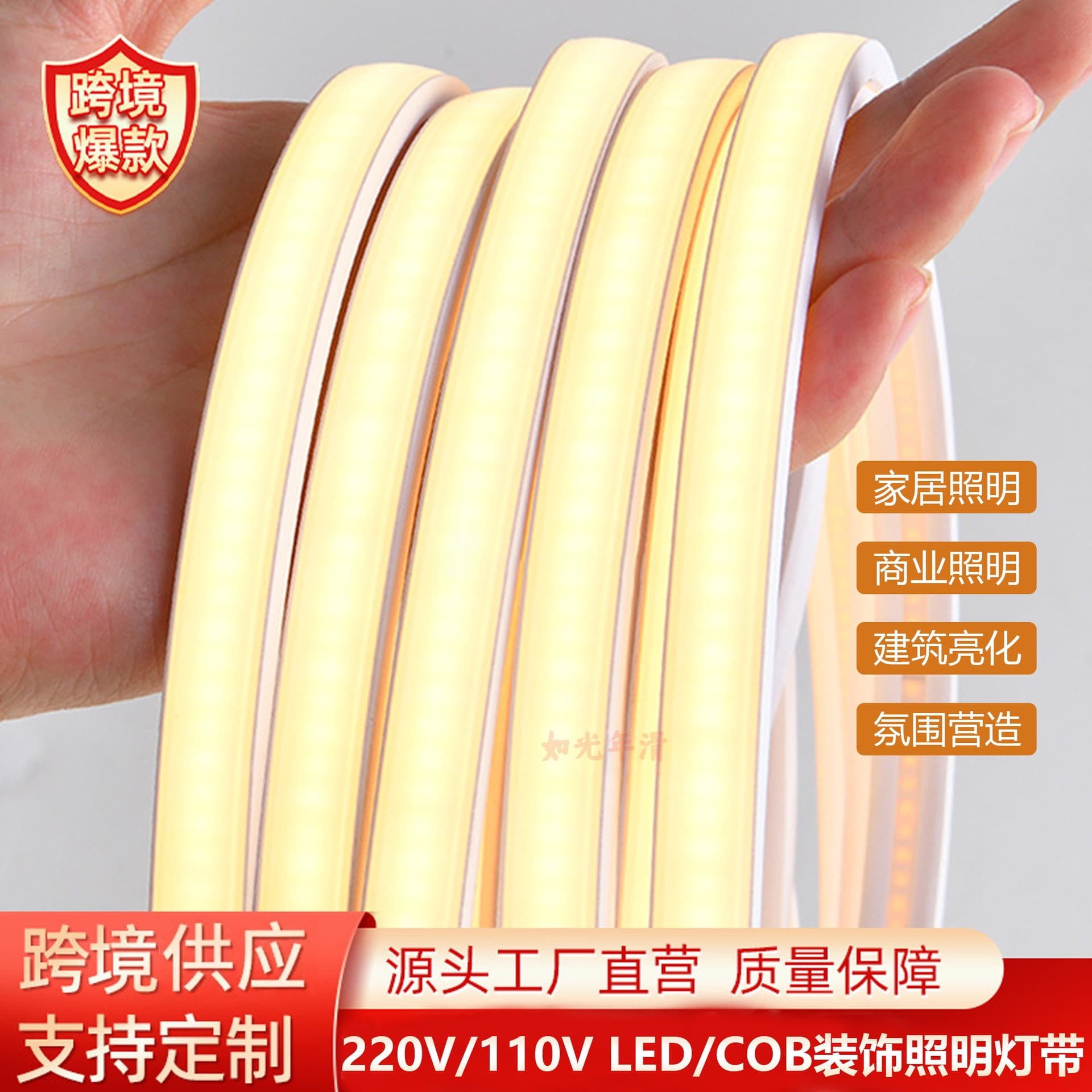 Cross-border wholesale cob light strip super bright 110v household 220v outdoor engineering waterproof indoor lighting led soft light strip