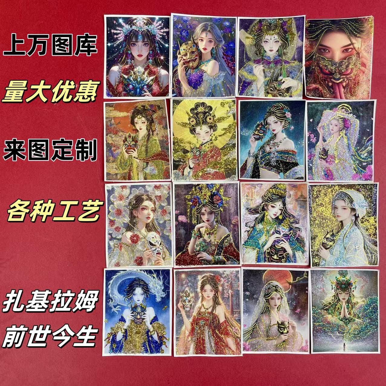New craft Zakilam past and present life thangka canvas Tibetan thangka ethnic style patron saint painting core jewelry batch