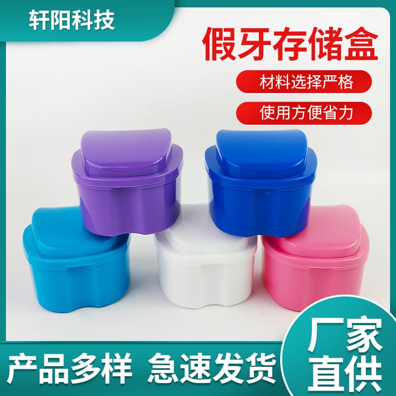 Apple-shaped Plastic Invisible Denture Box Portable Orthodontic Retainer Teeth Correction Storage Box Dental Care Products