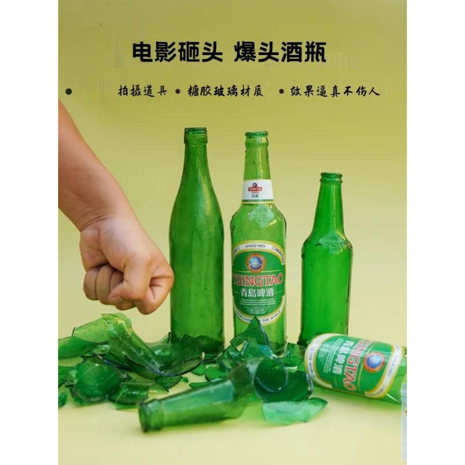 Candy smashed beer bottle film and television props wine bottle bottle filming fragile beer bottle fake head toy funny bottle props