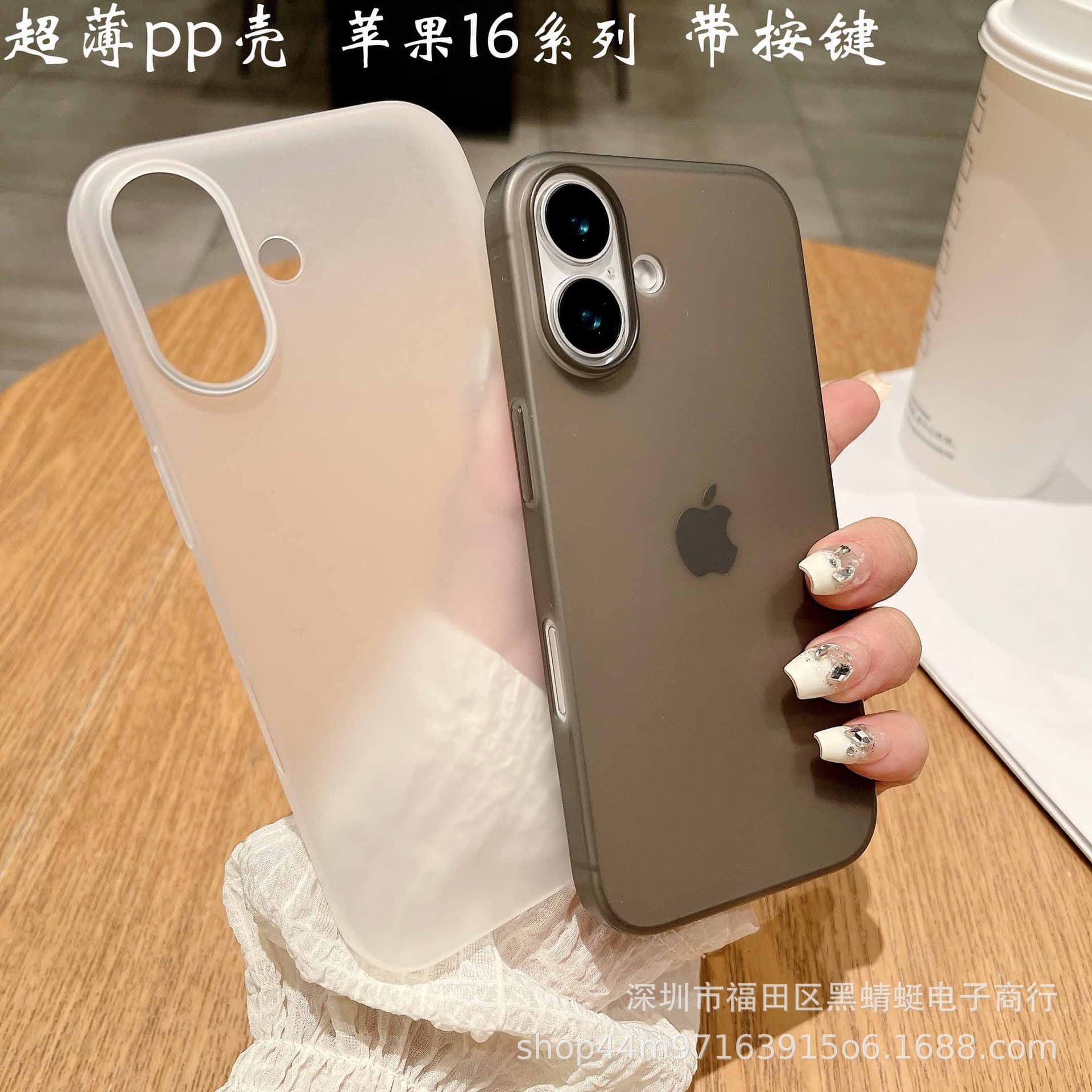 Ultra-thin PP Phone Case for Apple 16 Pro Max, Non-Yellowing Transparent 15 Matte iPhone 16 Protective Case 14