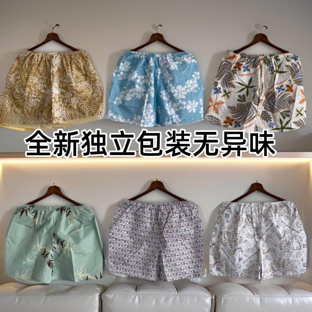 Disposable men's sauna pants, foot bath pants, bath and massage pants with slits.