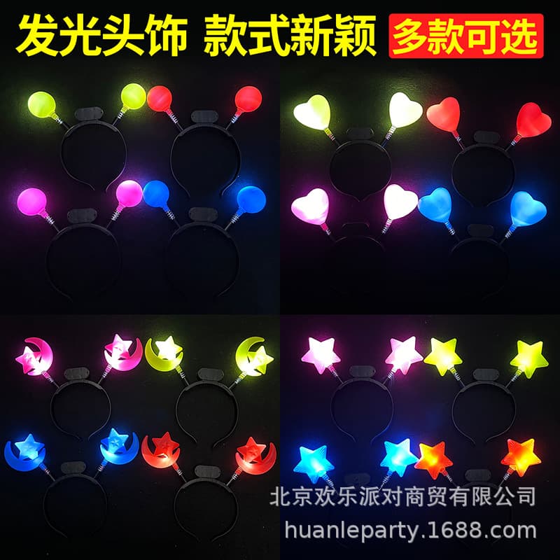 2026 New LED Light-Up Headwear for Concert Support Props, New Year's Eve Gala Performances, Heart with Spring Headband