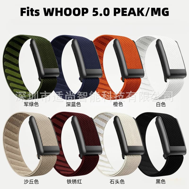 Suitable for WHOOP5.0 nylon watch strap black frame regular model/MG woven elastic band watch strap factory wholesale