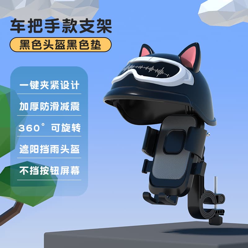 Electric Bike Navigation Phone Mount, Shockproof Helmet Phone Holder for Delivery Riders, Motorcycle, Bicycle Cycling