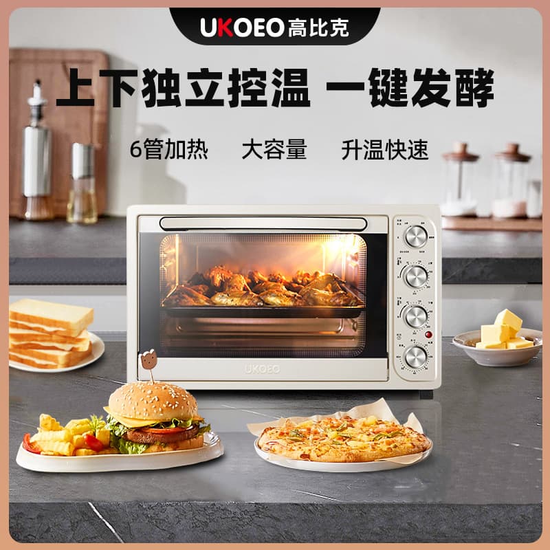 UKOEO D1 Baking Mini Multifunctional Small Cake Oven Automatic Large Capacity Household Electric Oven