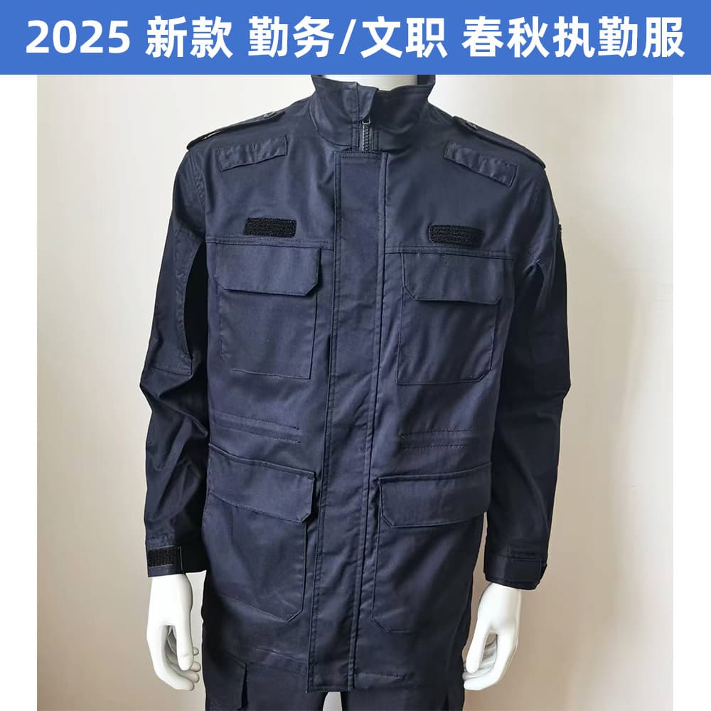 2025 New Service Summer Duty Uniform Spring/Autumn Training Uniform Civilian Spring/Autumn Duty Uniform Summer Single Trousers Uniform Manufacturer