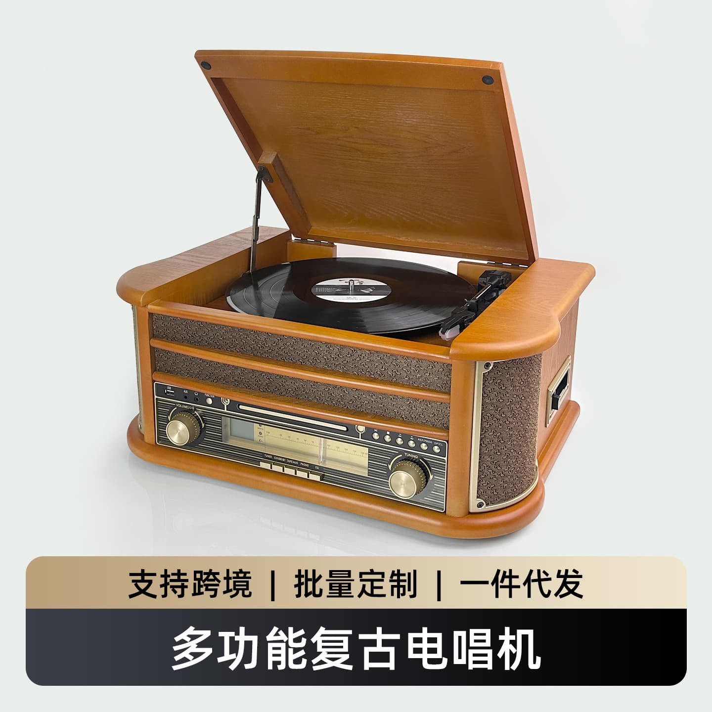 Cross-border Multi-functional Vinyl Record Player Retro Phonograph Album Disc Living Room Decor Bluetooth Speaker Gift
