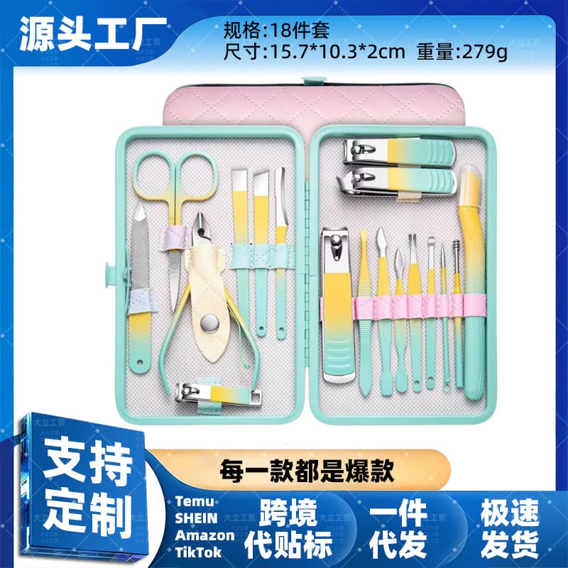 Factory carefully selected nail clipper set, nail groove nail scissors, home pedicure, high-end nail clippers, manicure tools