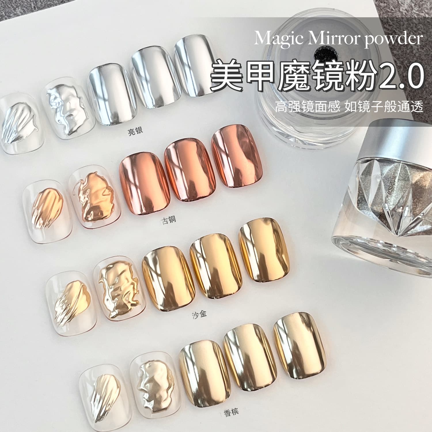Magic Mirror Powder Nail Art Champagne Gold Silver Toenails Ultra-Bright Mirror Sunglasses Powder Nail Decorations Sunglasses Powder Set