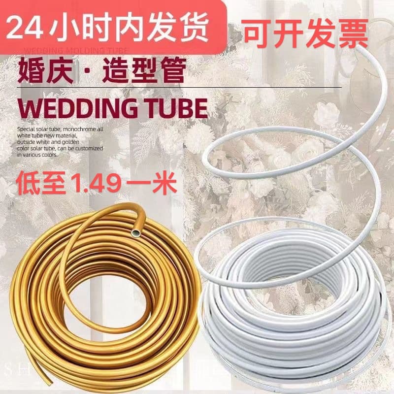 Curved Shaping Tube White Gold Wedding PVC Shaped Aluminum-Plastic Tube Stage Decoration Prop Hard Plain Tube