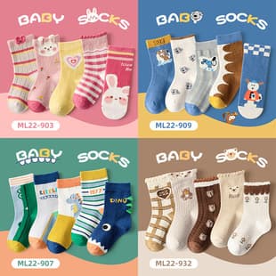 New Autumn Children's Socks Wholesale Boys Girls Cartoon Ankle Socks Middle Big Kids Solid Color Cotton Socks Student Socks