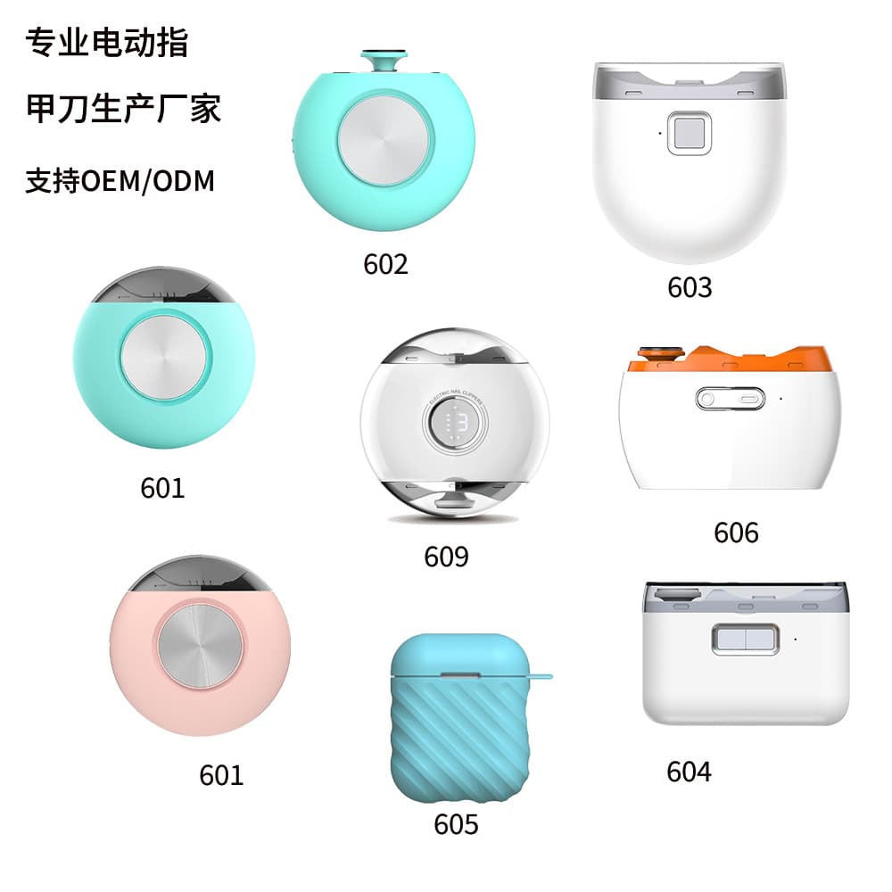 Cross-border Multi-style Automatic Multifunctional Electric Nail Clipper Grinder for Children and Elderly