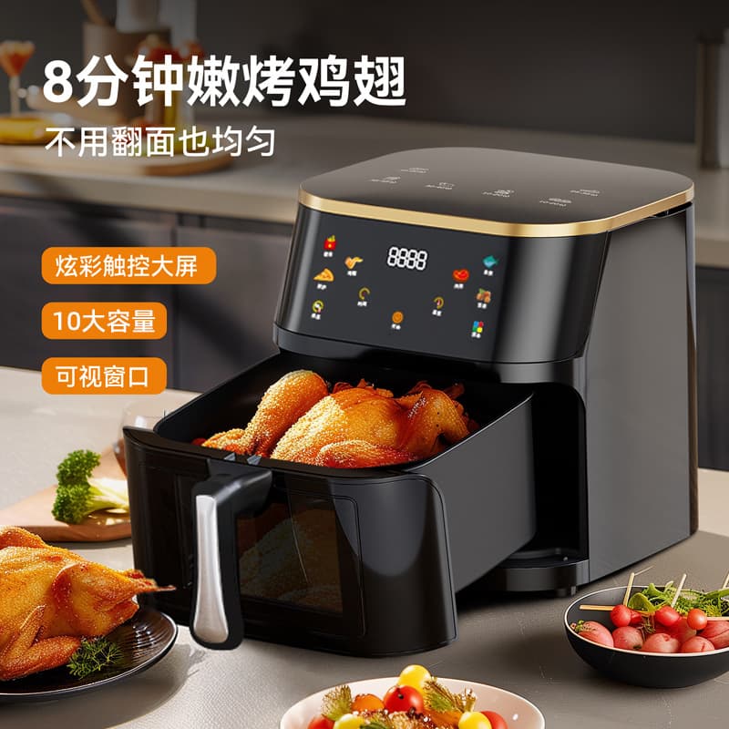 2025 New Air Fryer Airfryer Visual Multi-Function French Fry Machine Promotional Gift Electric Fryer