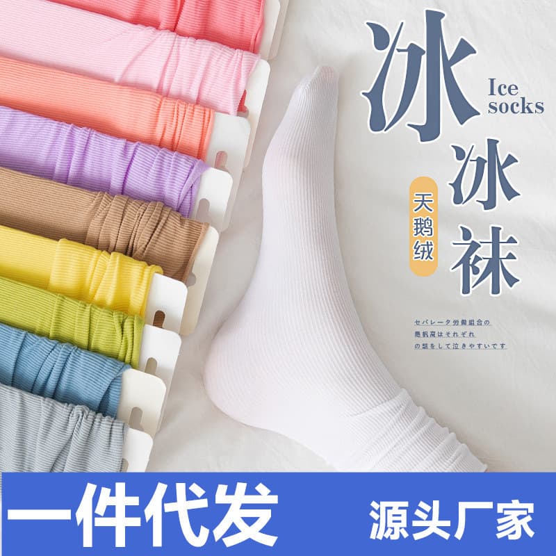 Women's Ice Silk Socks Summer Thin Velvet Mid-Calf Japanese Style Stacking Socks Zhuji Long Socks Wholesale