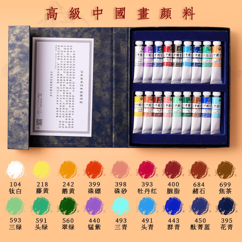 Marie Calligraphy Ink for Brush Calligraphy, 100g 250g 500g, Chinese Painting Ink, Gold Ink