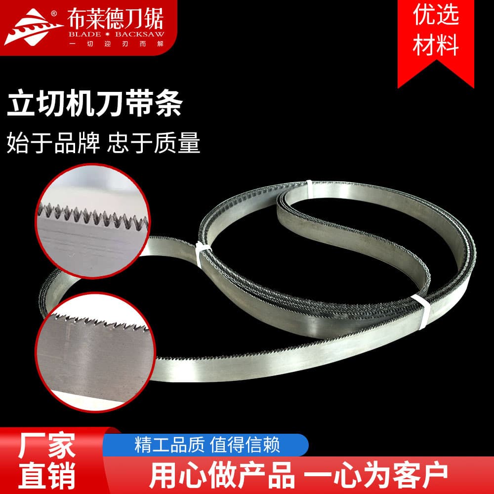 Honeycomb Paper Cutting Saw Blade Sharpened Serrated Knife Sponge Vertical Cutting Machine Blade Foam Cutting Knife with Triangular Teeth Saw Blade