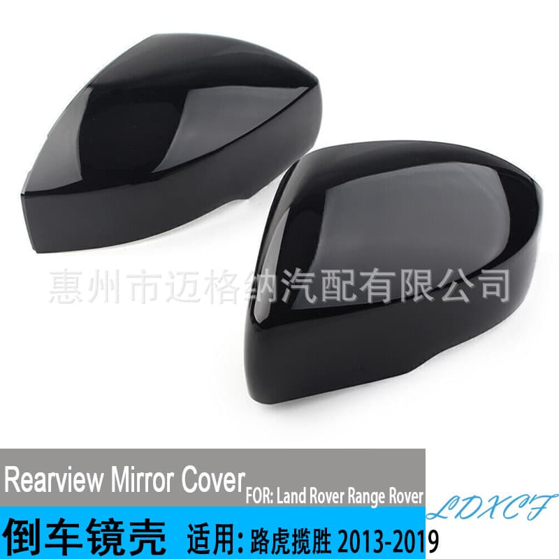 For 13-19 Land Rover Range Rover Range Rover Sport Discovery 4/5 Rearview Mirror Cover Side Mirror Shell