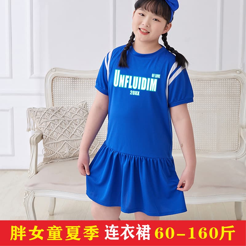 Plus Size Girls Summer Dress for Overweight Teens 15 Years Old Korean Loose Fitting Slimming Dress