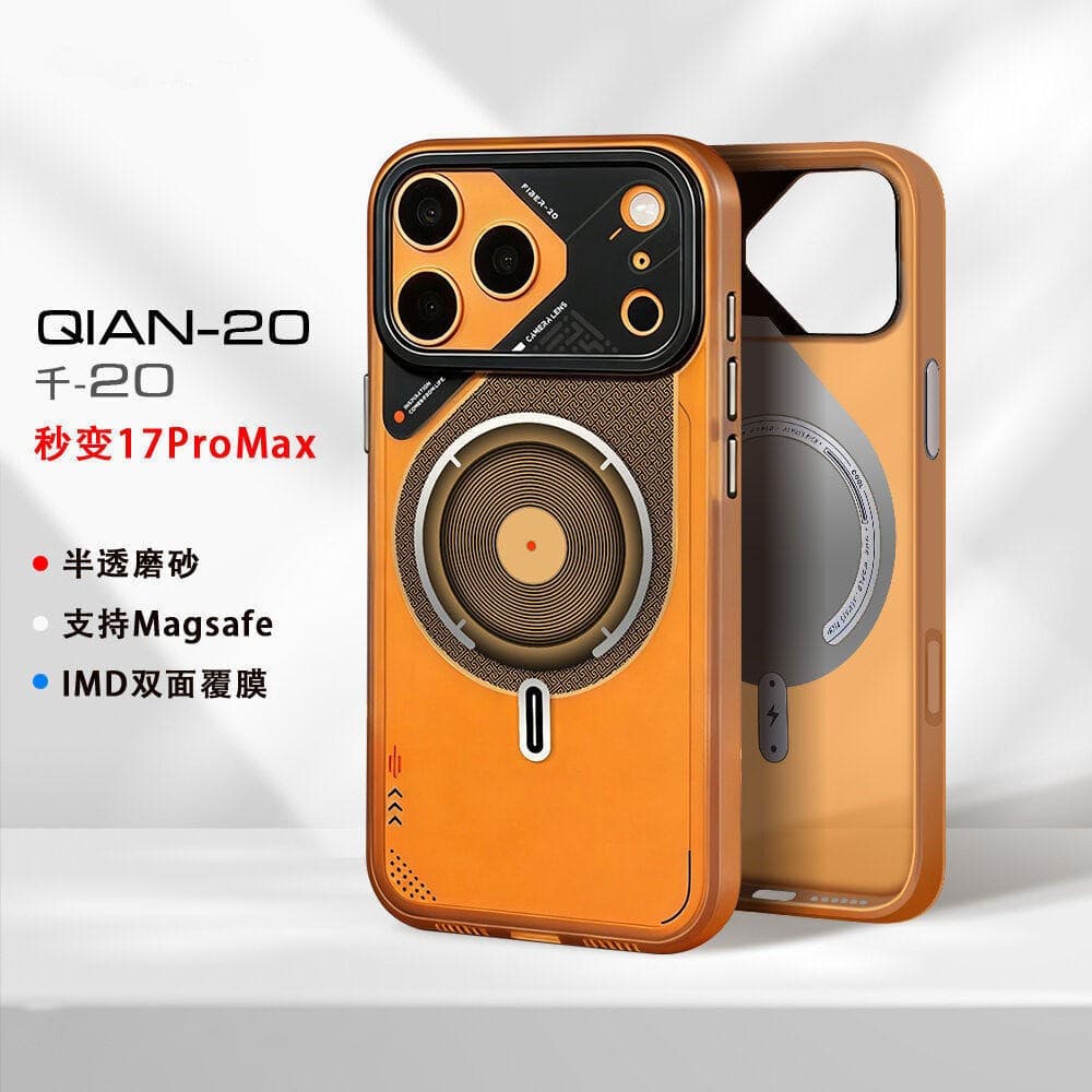Cross-border Magnetic Phone Case for iPhone 18 Pro Max, Matte Apple 16 Tech-Style 17 Pro Drop-Resistant Cover