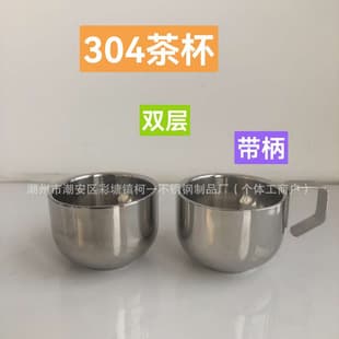 Thickened Double Layer 304 Stainless Steel Water Cup Mouthwash Cup Kindergarten Children's Cup Double Layer Anti-scald Anti-fall Cup Small Wine Cup