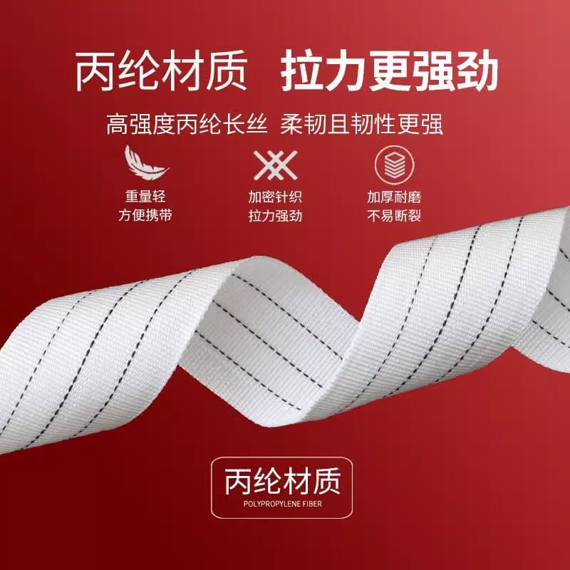 National standard white flat lifting sling, thickened 5-ton, 6-meter, 3-ton, 8-meter, 2-ton industrial crane sling with trailer rope