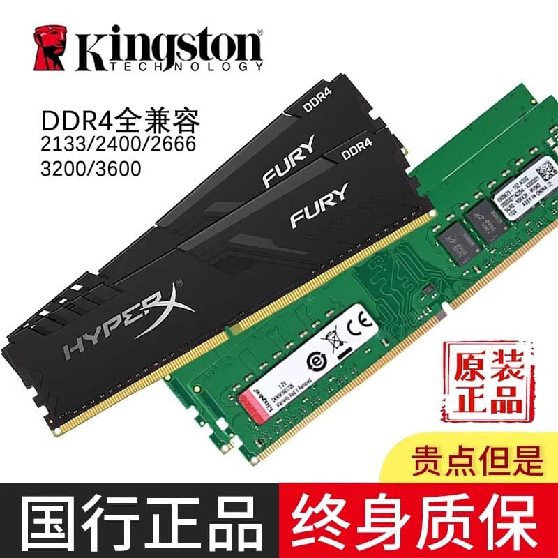 Genuine Kingston DDR4 8GB 16GB HyperX Fury 3200 3600 Desktop Memory Compatible